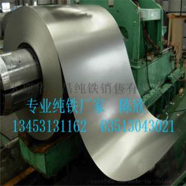 高纯度纯铁，优质纯铁纯铁价格尽在华茂昌纯铁