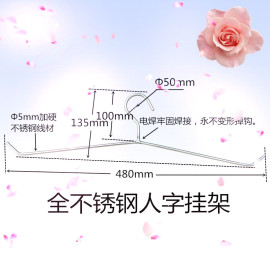 优质全不锈钢压皱工艺定型烤箱专用衣架，洗水砂洗免烫焗炉衣架人字/L型挂架