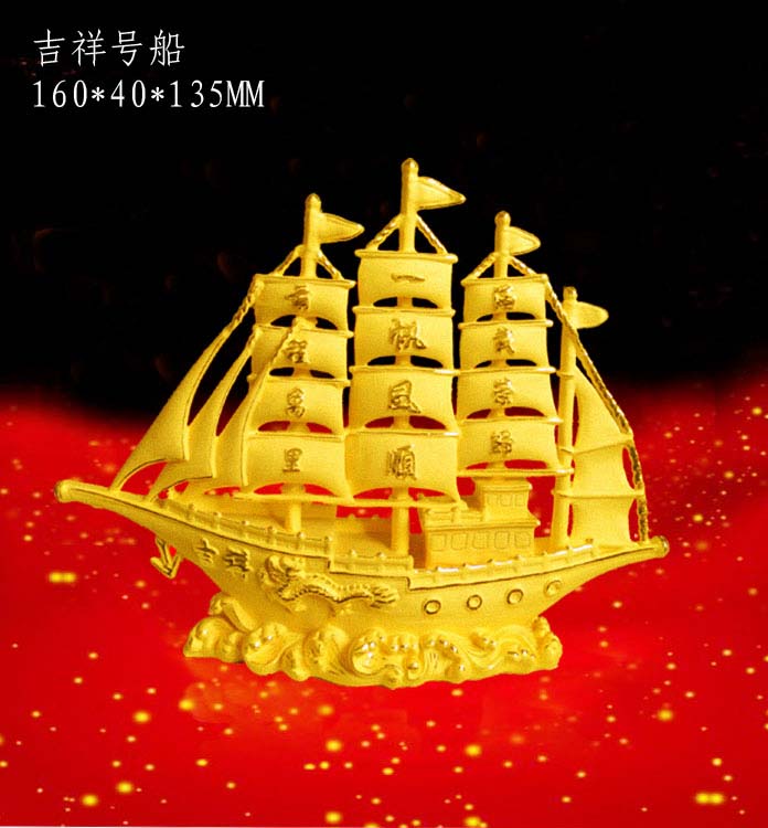 绒沙金工艺品－吉祥号船
