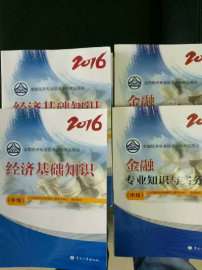 威海中级经济师短期培训班找汉程教育