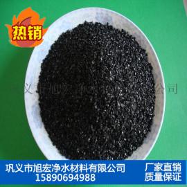 广东椰壳活性炭 纯椰壳活性炭 颗粒活性炭 净水活性炭生产厂家