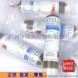 意大利进口针筒银焊膏　含银56%　膏状银钎料，硬质合金焊接专用 焊接时无需另加钎剂，使用方便，可长期存放，流动性好，焊缝平整光洁