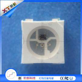 XT1511 阶新科技内置驱动ic灯珠