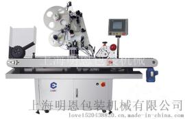 明恩  M2581E  高速卧式贴标机