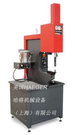 Haeger C-618PLUS-H 压铆机