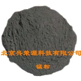 锰粉