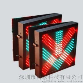 隧道车道指示器 收费站车道通行指示器 车道通行器