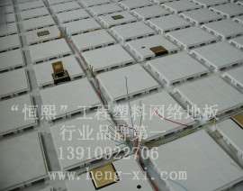 网络地板，北京网络地板，网络地板厂家