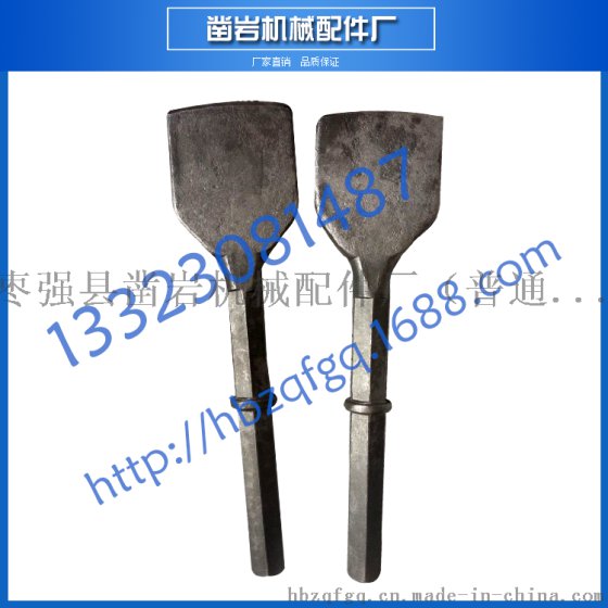 凿岩B87大宽铲 B87C凿岩破碎机大铲 ,B87风镐铲宽115mm