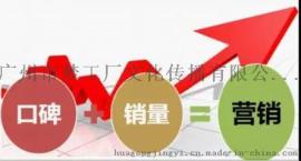 口碑营销影响力的重要性