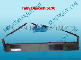 兼容DASCOM DS200/TALLY DASCOM 5130