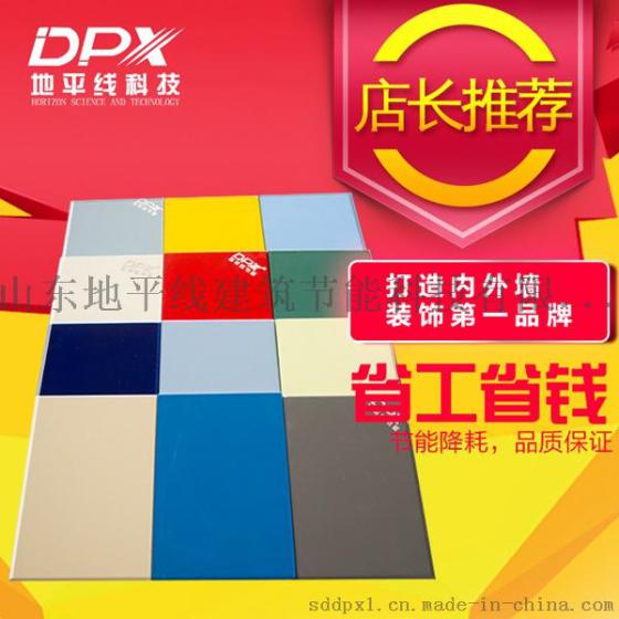 清洁板|防火清洁板|清洁板厂家