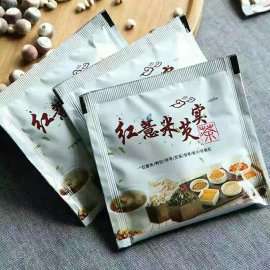红薏米芡实茶生产厂家 OEM贴牌代加工 批发供应袋泡茶祛湿茶除湿茶 红薏米芡实茶批发价格 作用
