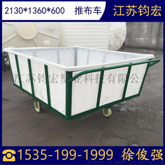 钧宏K1800L推布车  K1800L纺织落布车供应