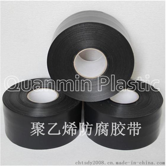 防腐胶粘带公司 供应迈强牌0.40mm 耐酸碱 不起泡 复合型聚乙烯防腐胶带