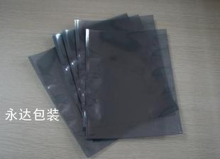 电子屏蔽袋