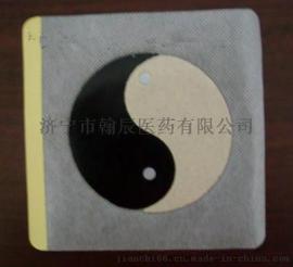 异形膏药 加工异形膏药布 太极八卦贴