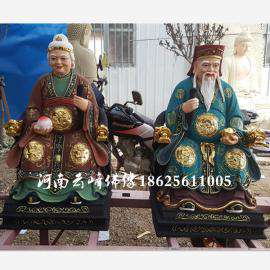 河南云峰佛像厂家供应88厘米土地公土地婆