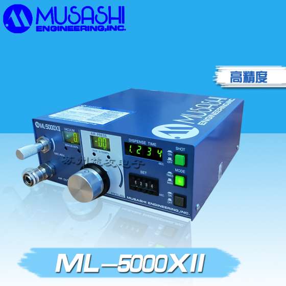 供应武藏正品ＭＬ－５０００ＸＩＩ高精度点胶机