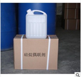 A-151乙烯基三乙氧基硅烷厂家批发销售