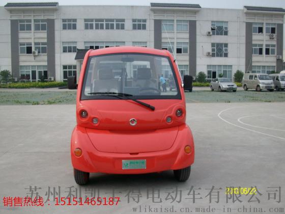 景区专用5座电动观光车，房产看房四轮电动车