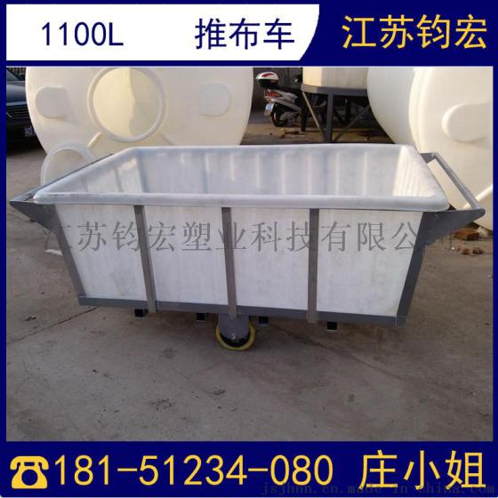 K1100L纺织周转车 钧宏针织车定制