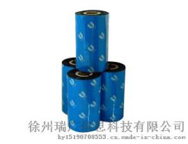联合UN260 高速打印碳带 110*300可定制 腊基碳带