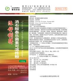 肉鸡咳嗽怎么治疗, 肉鸡呼吸道特效药