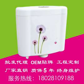 和佳庭超薄节能蹲厕水箱卫生间冲水箱厂家