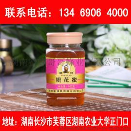 蜜蜂哥哥500g桃花蜜 美容养颜