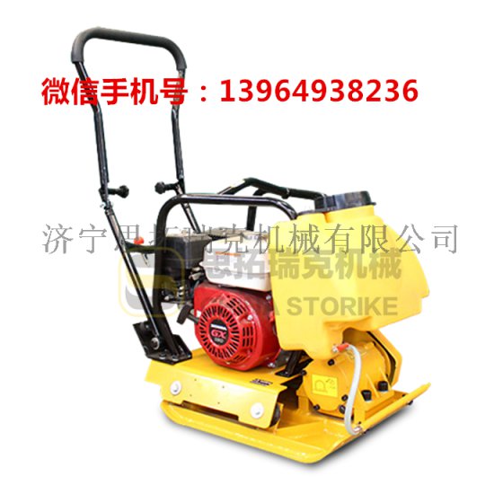 沟槽压实的平板夯-路面压实工具