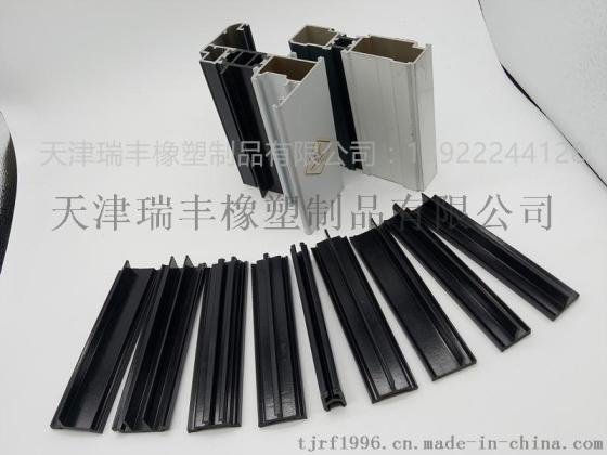 断桥铝合金门窗隔热条厂家