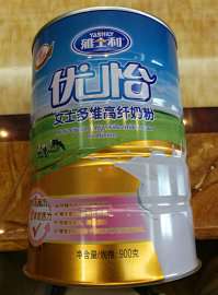 首钢凯西 马口铁镀锡薄钢板 应用于奶粉罐