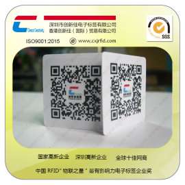 rfid高频电子标签，ntag213无源芯片