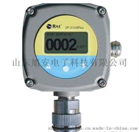 锦州华瑞一氧化碳报警器在线式SP-3104Plus低价