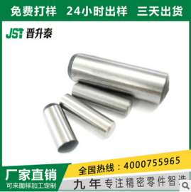 厂家供应|6*24定位销|GB119-86碳钢销钉|45#圆柱销钉|专业加工