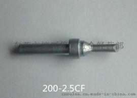 200-2.5CF烙铁头