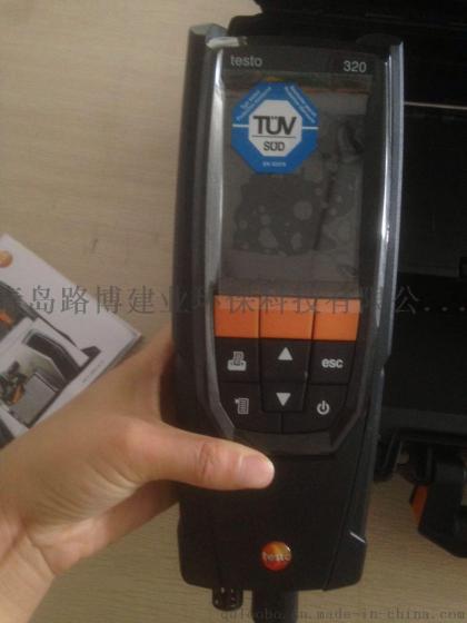 锅炉厂常备testo 320燃烧效率分析仪