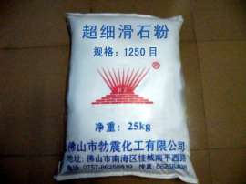 广东生产塑料专用超白滑石粉5000目的厂家