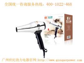 化妆品厂专用劲力9813电吹风大功率吹风机吹收缩膜电吹风