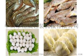 水虾水饺组合秤，冷冻食品专用秤，鱼块多头秤