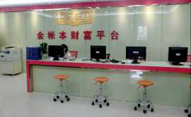 会计考证一次通过找【金帐本】会计培训帮你