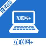 互联网+物流 物流公司产业转型升级怎么做