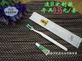 酒店一次性牙具 速8酒店定制款 快捷连锁酒店专用牙具 供货期10天