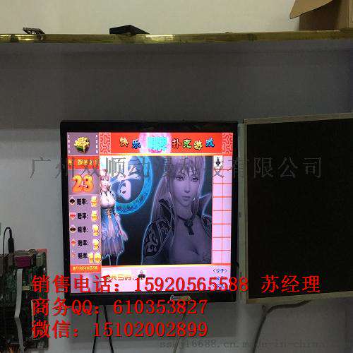 葫芦岛2016快乐明牌扑克游戏机, 明牌扑克彩票机