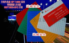反光膜艾利超强级交通膜 艾丽6500系列，标示标牌反光膜二级四类