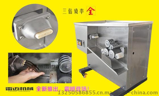 优质全自动制丸机批发/采购