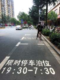 盛世e泊车：昆明鼓励机关单位开放停车