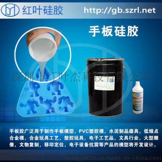 大件产品模型设计手板硅胶