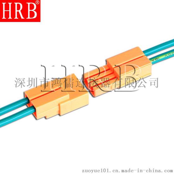 HRB筒灯连接器_M5601/M5602系列灯头连接器